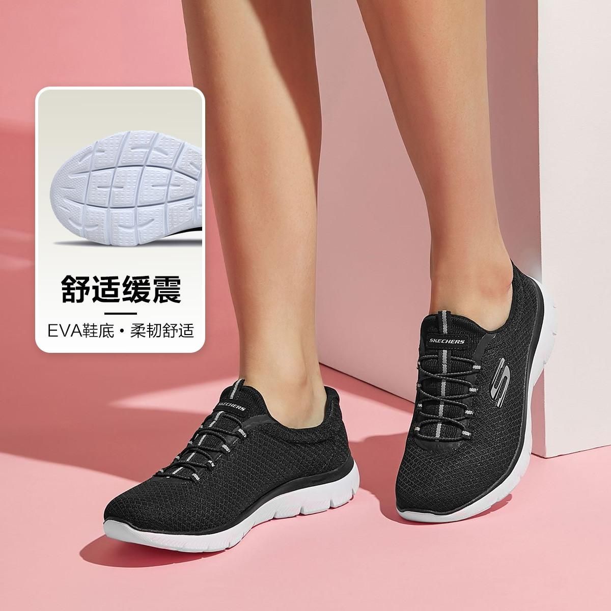 斯凯奇 【软底一脚蹬】女鞋休闲鞋防滑缓震跑步鞋运动鞋秋鞋子女偏小一码 黑色/白色