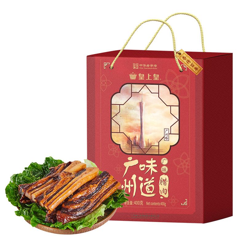 皇上皇 广味腊肉地标精美礼盒400g