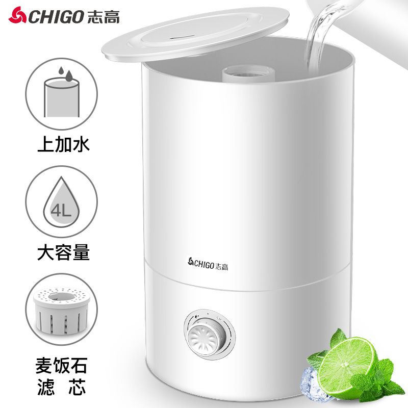 志高 （CHIGO）加湿器 低噪加湿 上加水 办公室卧室家用大雾量加湿机器 母婴可用 白色净化加湿款