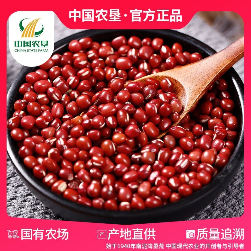 良农嫁稻 有机红小豆400g 新鲜五谷杂粮红小豆粥 【积分兑换】
