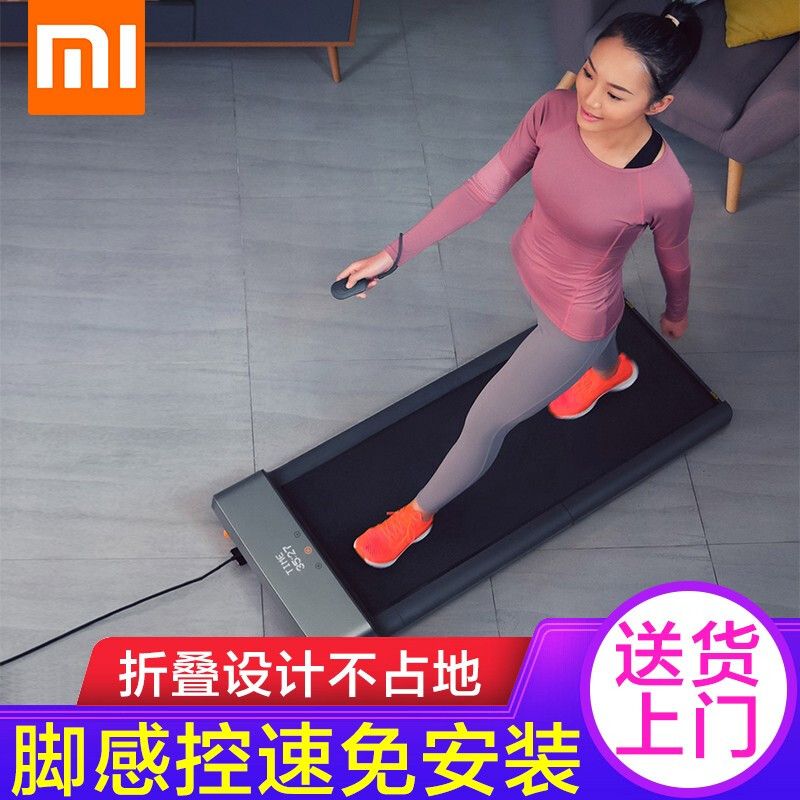 小米 【免安装】 折叠走步机  可折叠减震静音款非平板跑步机 小米走步机  可折叠智能非平板跑步机 家用走步机银灰