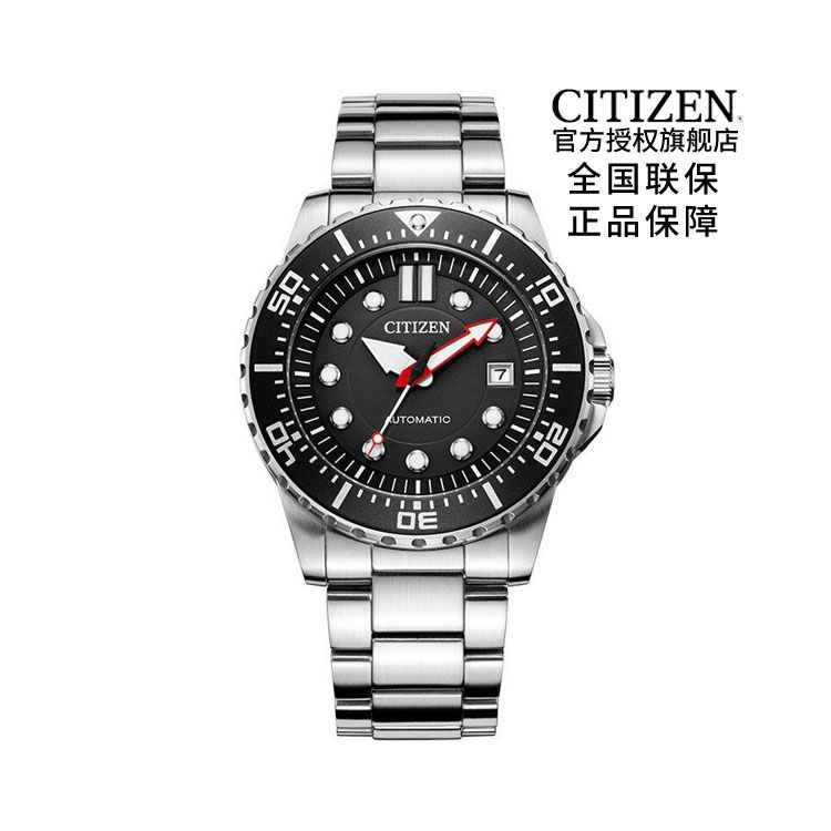 西铁城CITIZEN 自动机械运动男表NJ0125/NJ0129/ NJ0120/NJ0129/NJ0121/NJ0128