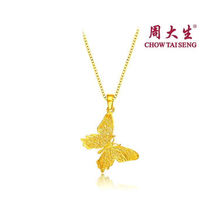 周大生 咏蝶 黄金足金时尚优雅蝴蝶吊坠（不含链） 计价约1.74克  工费180元