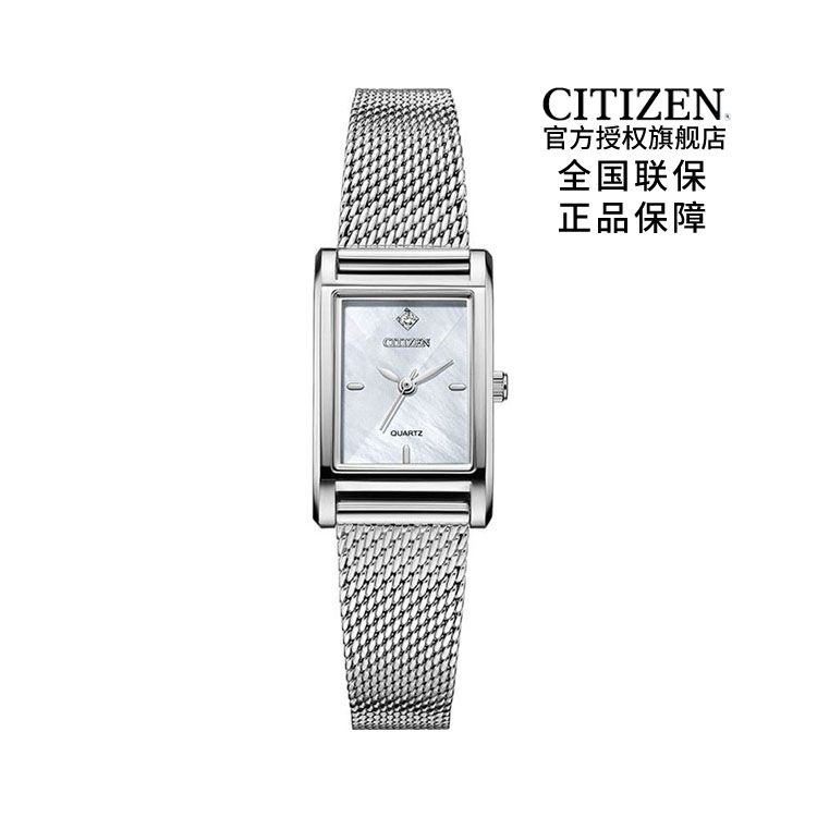 西铁城CITIZEN JT系列 石英手表方形白盘EJ6120/EJ6123