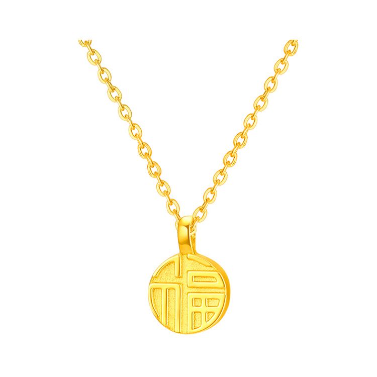 周贝贝 珠宝 黄金福字吊坠(赠银项链)