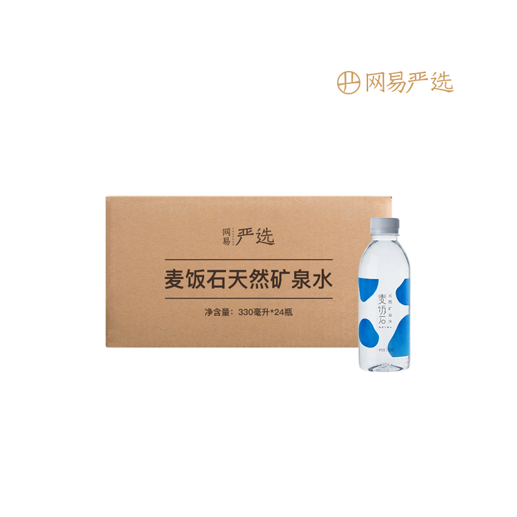 网易严选 麦饭石矿泉水 330毫升*24瓶  饮用水 积分兑换