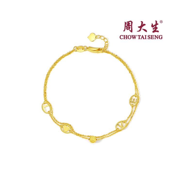 周大生 爱之环绕黄金足金LOVE字牌手链计价约2.46g