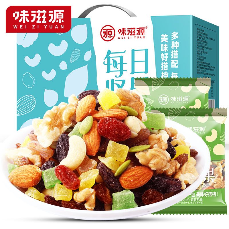 味滋源 每日坚果520g混合坚果仁干果类 健康零食 自用送礼