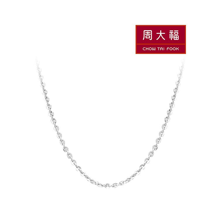 周大福 时尚精致O字链925银项链素链AB37350