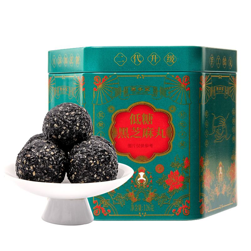 固本堂 黑芝麻丸126g 黑芝麻零食独立包装1/2/3/4/5罐