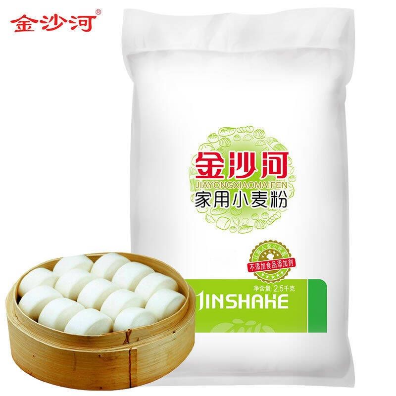 金沙河 面粉2.5kg家用小麦粉中高筋烘焙全麦面粉白面馒头粉油条包子饺子多用途粉5斤装