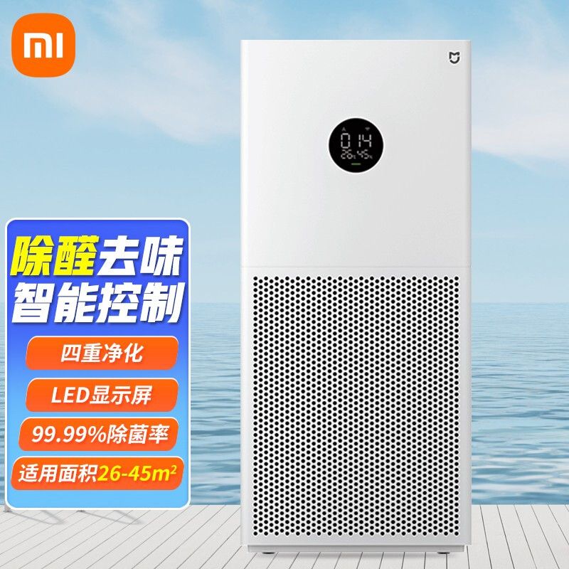 MI 小米米家空气净化器4lite家用室内办公智能氧吧除甲醛雾霾粉尘
