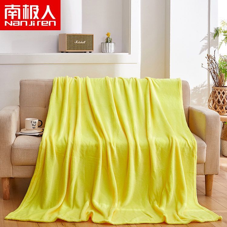南极人 法兰绒毛毯单双人沙发毯午睡小毛毯柔软舒适110*150cm