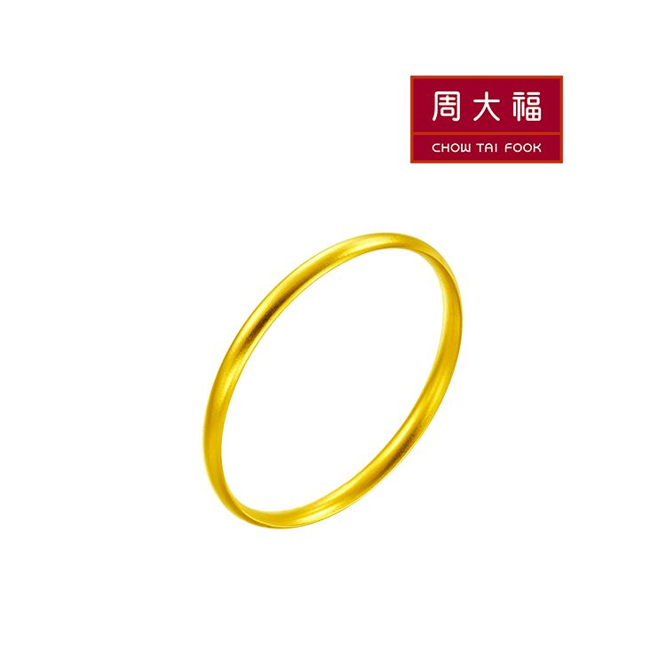 周大福 传承福镯传承系列黄金足金手镯（含工费1720元）F208986