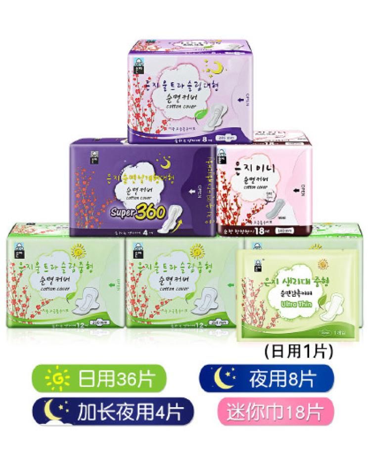 恩芝韩国进口卫生巾0.1cm超薄亲肤组合装6包日夜用姨妈巾迷你巾 其它颜色