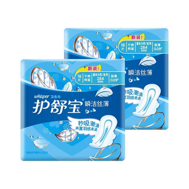 护舒宝 瞬洁丝薄量多日用/夜用18片*2包