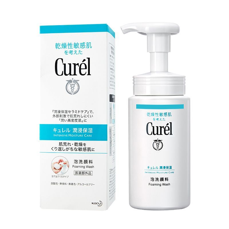 CUREL/珂润 氨基酸泡沫洁面乳150ml 日本进口 控油清洁低刺激敏感肌Curel洗面奶男女【保税仓直发】SAIJIA