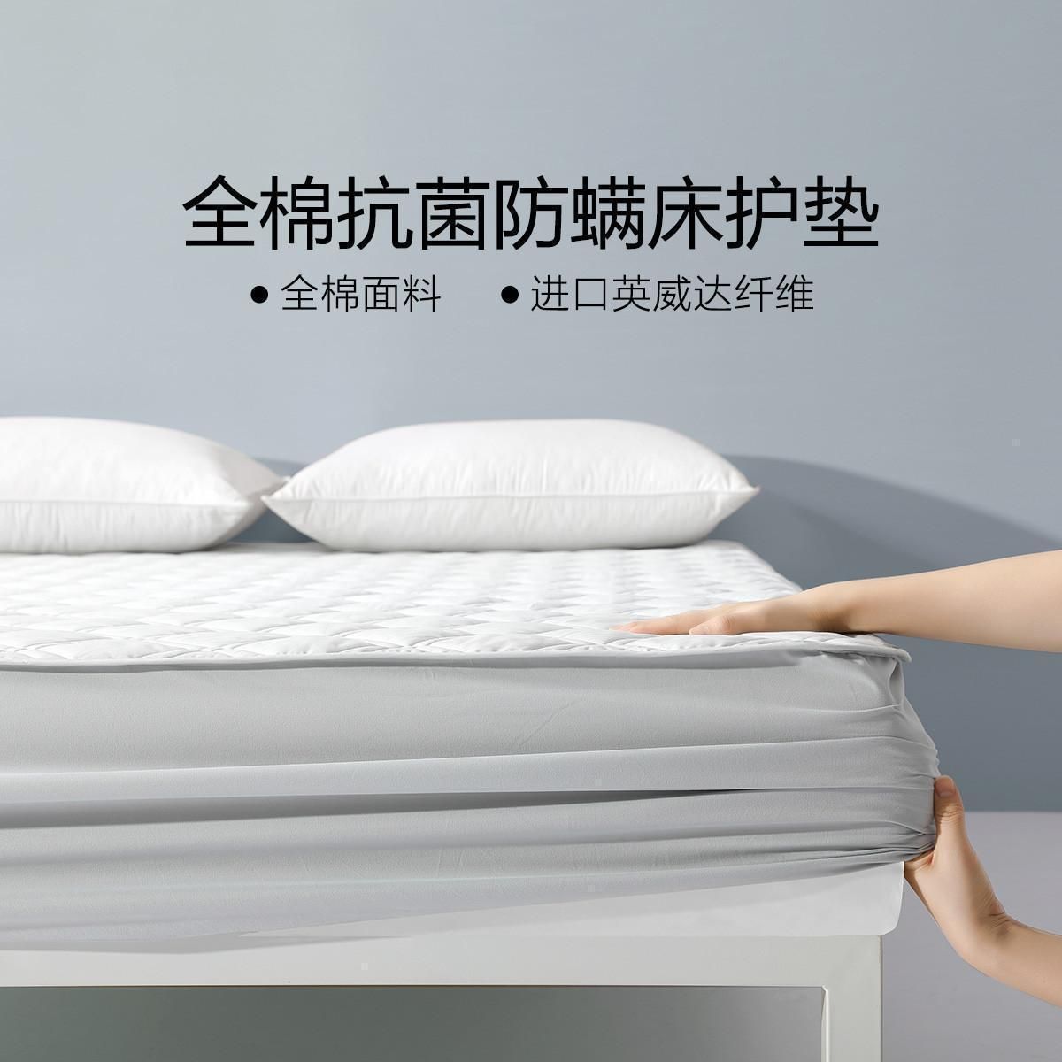 水星 全棉抗菌防螨床护垫床上用品席梦思防滑保护套夹棉加厚款床笠床垫 全棉抗菌防螨床护垫(素灰色)