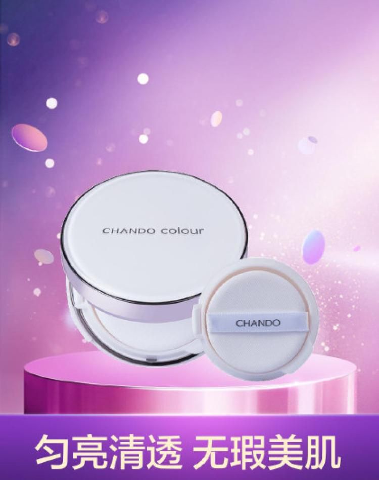 自然堂 雪润晶采裸透气垫bb霜彩妆底妆 保湿遮瑕提亮粉底化妆品 气垫01亮白色（含替换芯） 亮白色