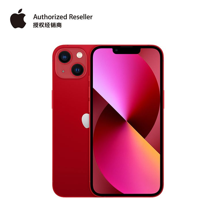 Apple iPhone 13 (A2634) 支持移动 联通电信5G 双卡双待手机