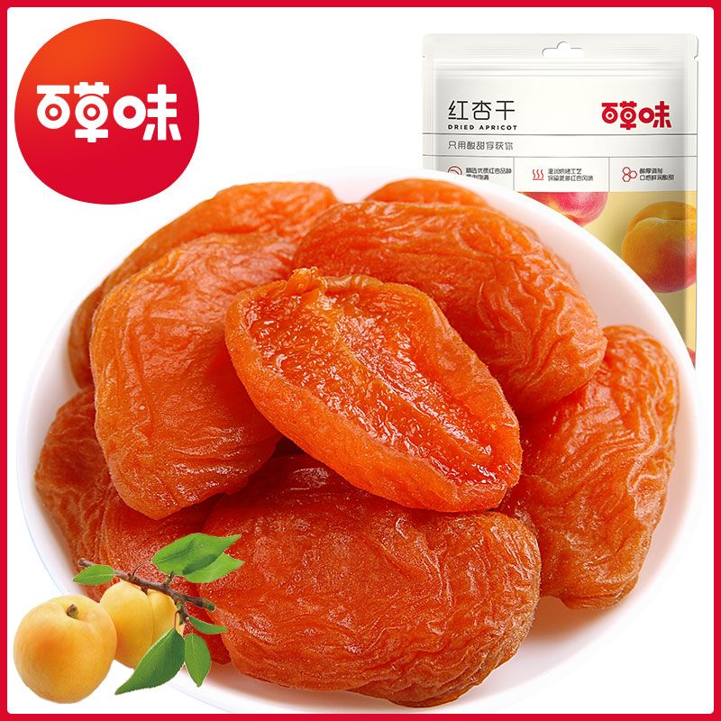 百草味 【满减】【百草味-红杏干50g】杏干杏脯蜜饯果脯 休闲零食水果干