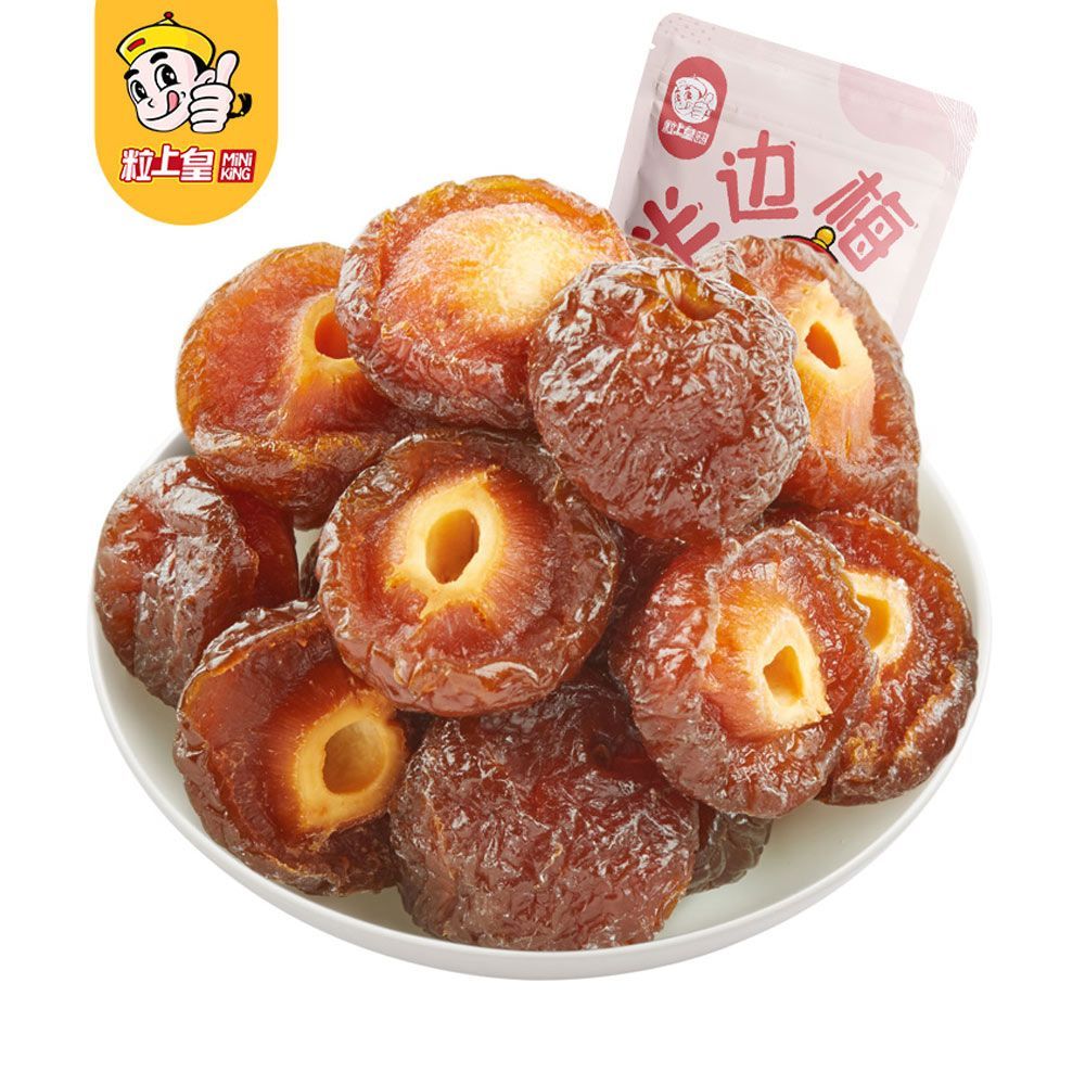 粒上皇 零食半边梅情人话梅蜜饯果脯果干休闲零食干果654G(218g*3袋)【G】