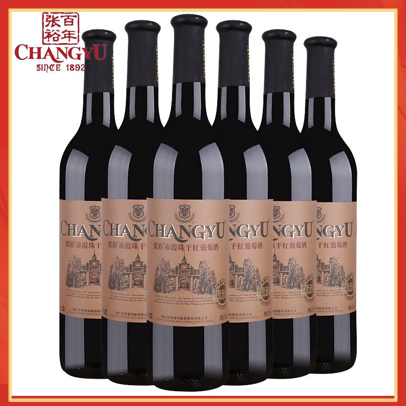 张裕 特制赤霞珠干红葡萄酒750ml*6瓶 平安富贵礼品热销红酒【H012】
