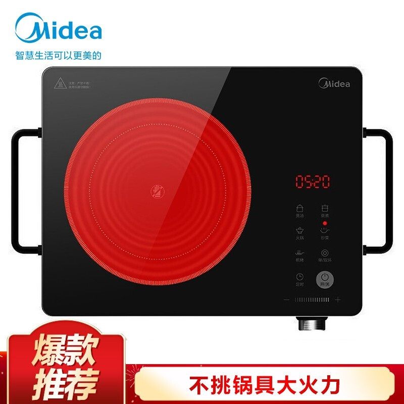 美的MIDEA 电磁炉 电陶炉 家用煮茶火锅旋控2200W大火力电磁灶双环控火 过温保护4D防水  