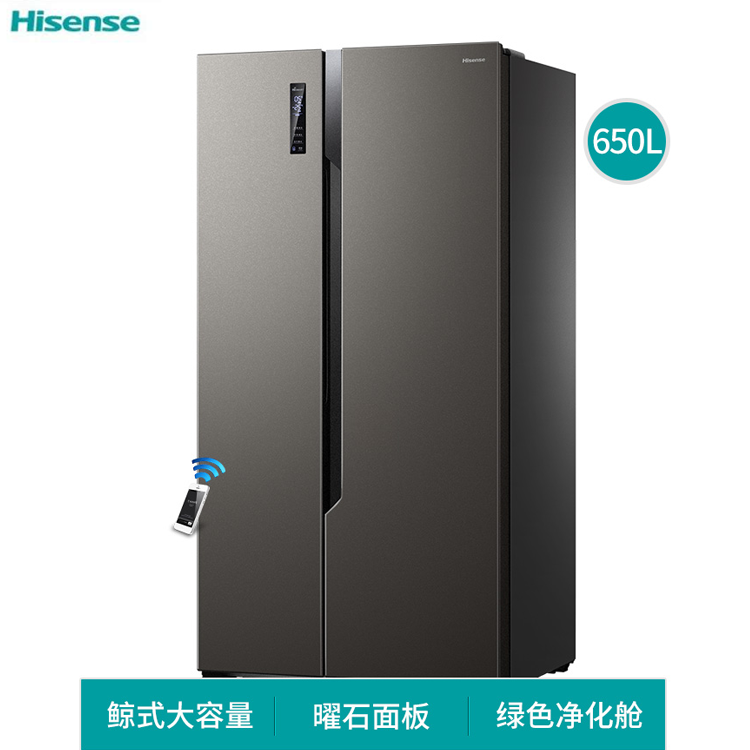 海信  BCD-650WFK1DPUQ 对开双开门电冰箱一级双变频 风冷无霜智能  冷藏室绿色净化仓抗菌（抗菌率>99.99%）