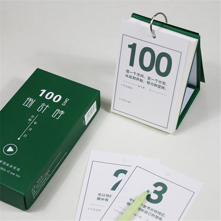 沐益生 100天目标倒计时可撕日历倒计时提醒牌升学创意立式摆件