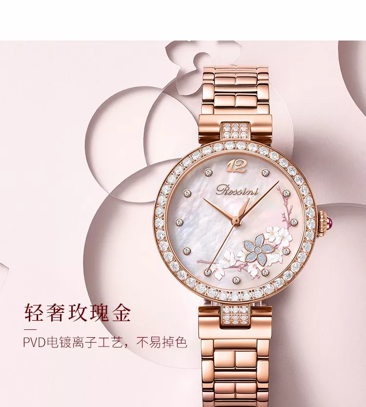 罗西尼Rossini典美系列经典自动机械女表5978G06C/5978G09D/5978G01A 