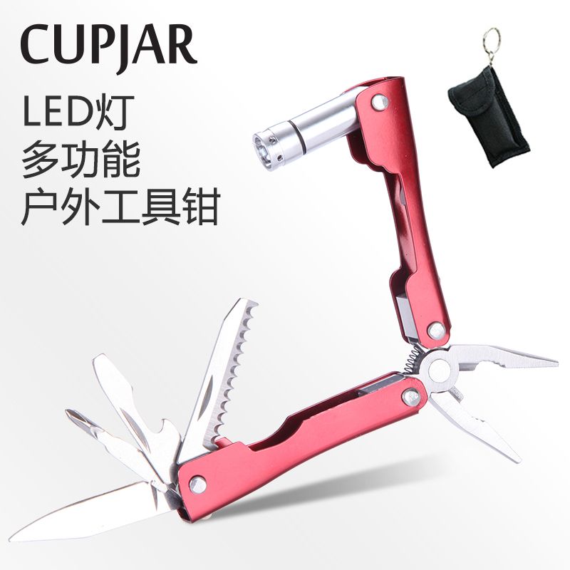 Cupjar 卡普嘉 户外野营多功能折叠工具钳 七合一工具钳 手电 钳子 锯子 小刀 开瓶器 螺丝刀 HWG-001 积分兑换
