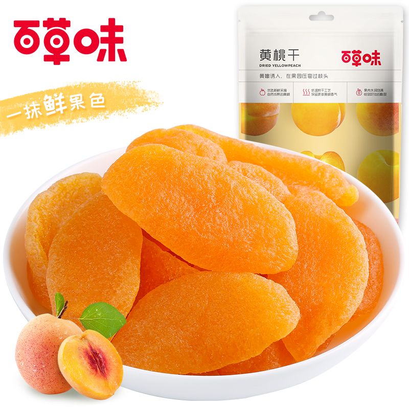 百草味 【满减】【黄桃干100g】零食蜜饯 酸甜水果干果脯 黄桃果肉