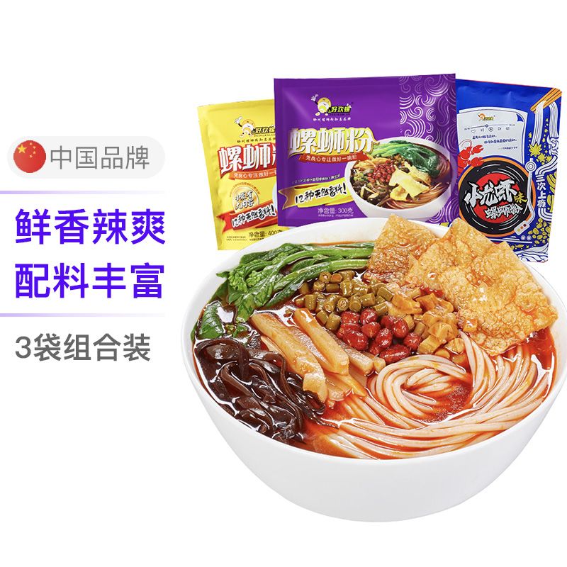 好欢螺 螺蛳粉柳州特产方便速食酸辣粉螺狮粉 3袋装