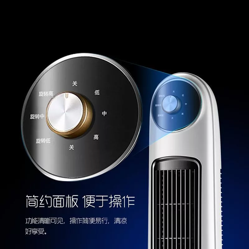 HYUNDAI 风扇空调扇  塔式清凉电风扇落地扇无叶静音塔扇办公家用立式塔扇台式电扇BL-FS1