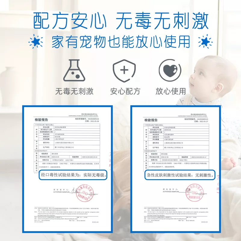 启初 婴儿电蚊香液套装（45ml*3瓶+机器）【可用约120晚】