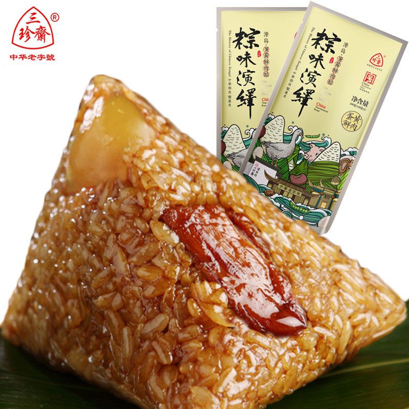 三珍斋 蛋黄鲜肉粽140g*2只嘉兴粽子乌镇特产真空手工咸粽早餐速食端午节团购