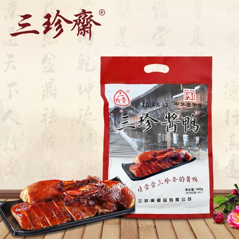 三珍斋 熟食卤味 江南风味 酱鸭200g/400g 中华老字号