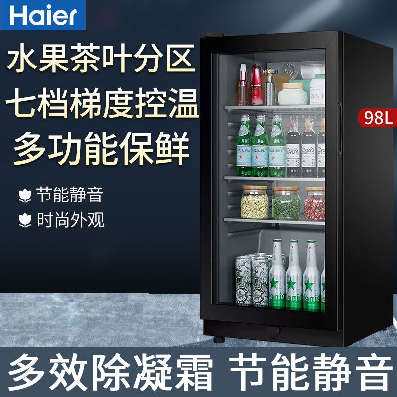 Haier/海尔 冰吧家用小型单门办公室立式冰柜茶叶冷藏柜保鲜柜j酒柜饮料展示柜 LC-98H