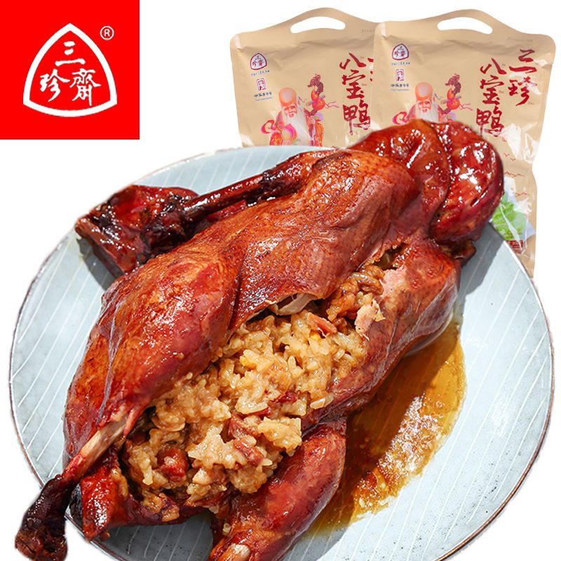 三珍斋 八宝鸭 乌镇特产真空熟食卤味即食鸭肉整只900g/袋