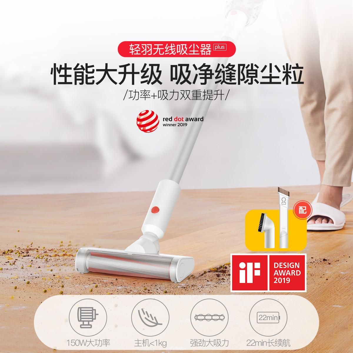 德尔玛 吸尘器无线家用手持无线吸尘器除螨仪家用床上吸尘器VC20plus升级版均码 升级版