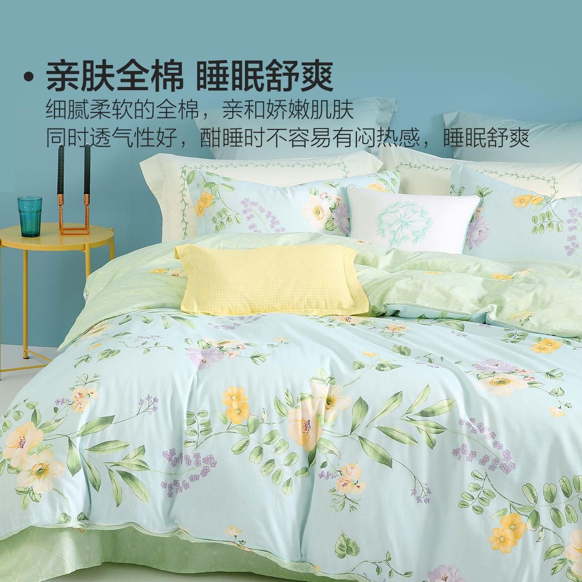 百丽丝 水星家纺出品四件套全棉斜纹花卉被套四季床上用品四件套春夏 伊人芳轩