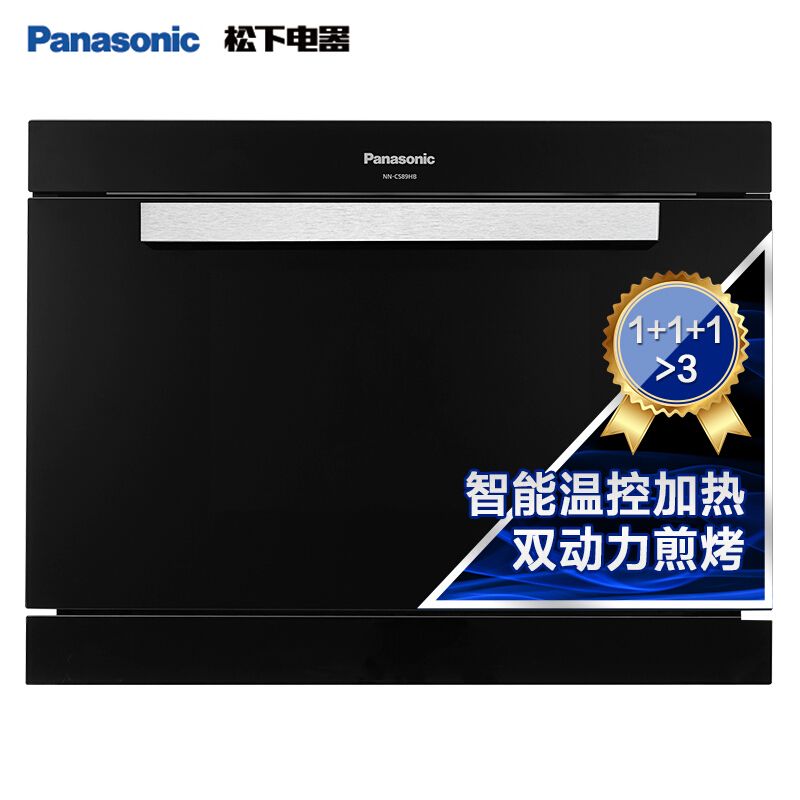 Panasonic 松下 嵌入式 32L大容量 微波炉 蒸箱 烤箱三合一 蒸烤箱一体机 NN-CS89