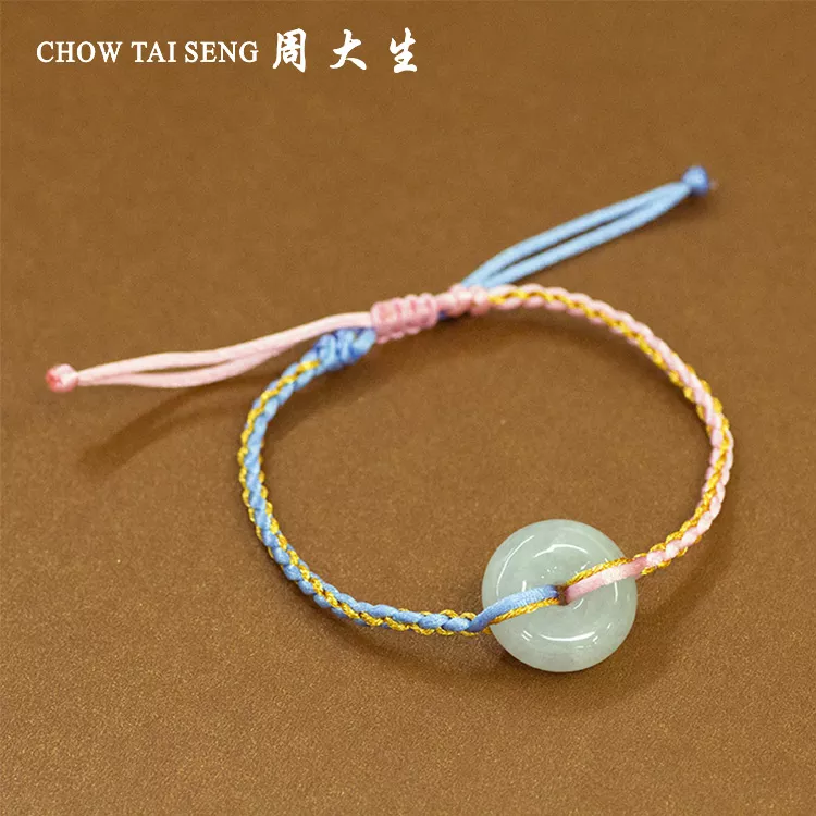 周大生 甜甜圈 天然A货翡翠平安扣手工编绳 带底色 （两款颜色随机发货）