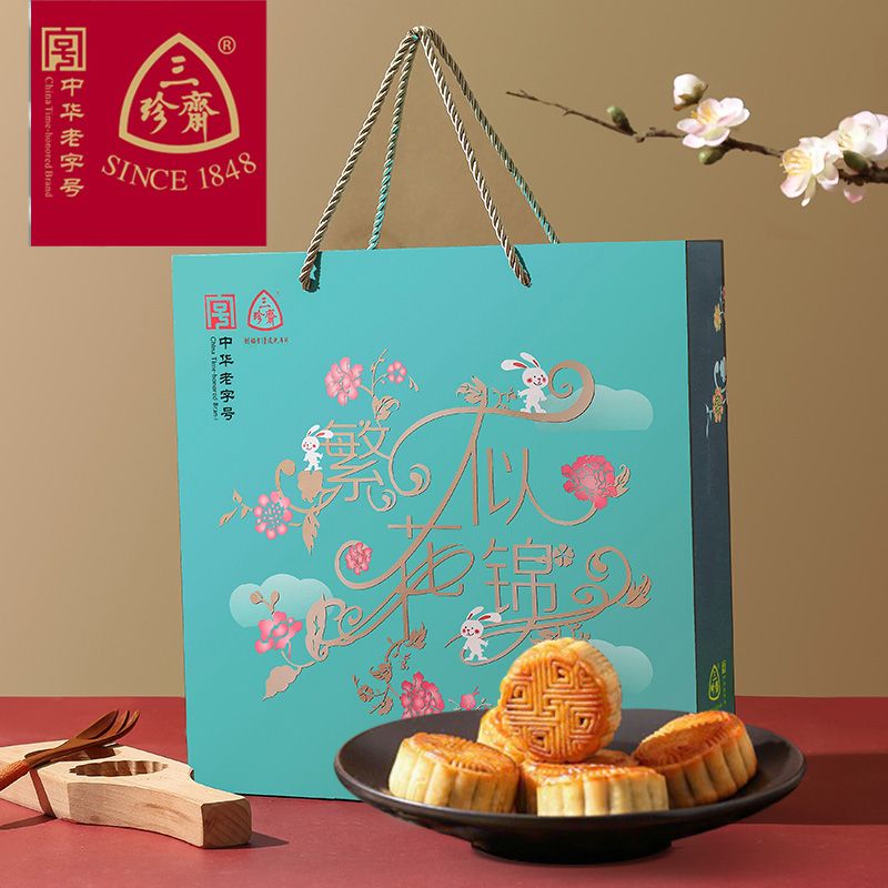 三珍斋 繁花似锦月饼礼盒 6饼5味 红豆沙蛋黄椰蓉抹茶蔓越莓中秋月饼礼盒礼包360g