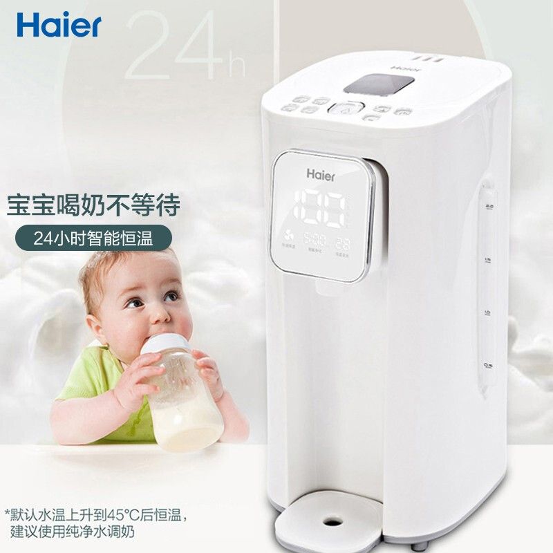 Haier/海尔 多功能台式恒温壶2L智能饮水机 HBM-F25