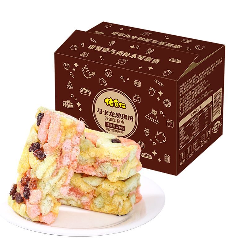 Recci 马卡龙の沙琪玛整箱210g童年的味道下午茶休闲零食 马卡龙沙琪玛整箱（约14-18包）