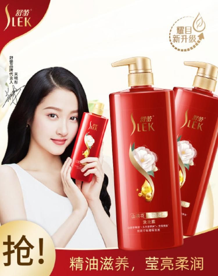 舒蕾 【关晓彤同款】山茶花莹亮滋养洗发露500ml双支 洗发水 其他颜色 500ml*2