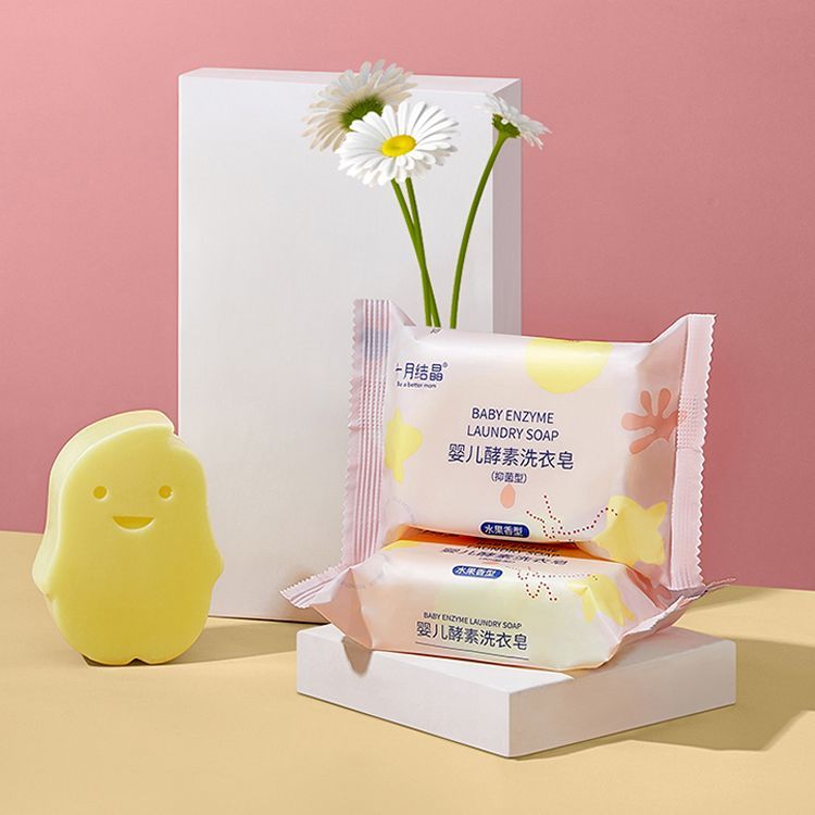 十月结晶 婴儿洗衣液新生儿童宝宝专用污渍洗涤剂抑菌洗衣皂 SH1280
