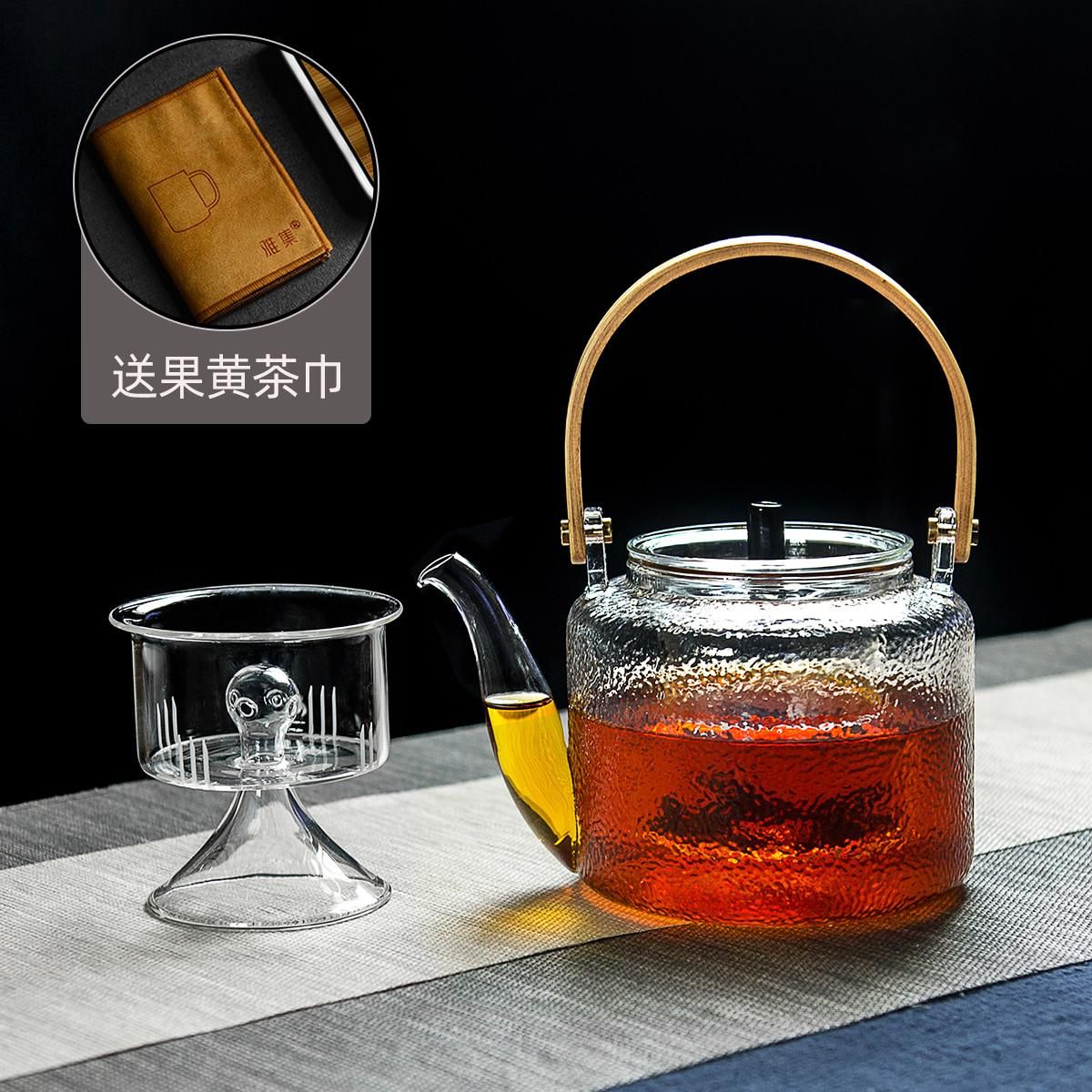 雅集 提梁蒸煮两用壶玻璃泡茶壶耐热家用茶具电陶炉烧水壶煮茶器煮茶壶 锤纹两用烧水壶（双内胆/送茶巾）